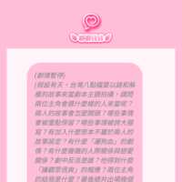https://images.plurk.com/4HGimo5fbIM60OXvr0qspw.png