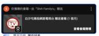 https://images.plurk.com/4HGlfMt1MtKKFsoH8RLqfx.png