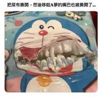 https://images.plurk.com/4HGuj2c7ketY43vhFUUG3X.jpg