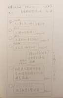 https://images.plurk.com/4HIb5tj5WHb7vB1jTxRrtd.png