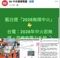 https://images.plurk.com/4HJJbataDpedq3CzoopjTb.png