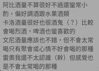 https://images.plurk.com/4HK9rDze8cHt4T3TY5etxm.jpg