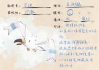 https://images.plurk.com/4HKT5lUxLRdItoExo657JB.png