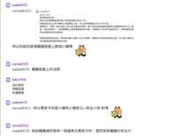 https://images.plurk.com/4HKfGfdgjh3BnjsWH1pVkd.png