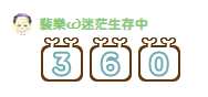 https://images.plurk.com/4HOOfSxCVknWZyNERcfXWX.png