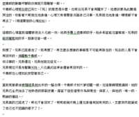 https://images.plurk.com/4HOPqRfC4Zph2l2yFCnGUh.png