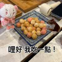 https://images.plurk.com/4HPd7RQtcv904U89Yef4v7.jpg