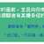 https://images.plurk.com/4HR5PfvBoSUqPWkhxiL62q.png