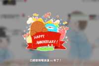 https://images.plurk.com/4HUb6EaeiRqI9X6fGaazl0.png