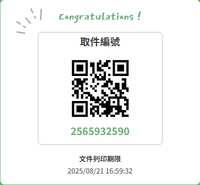 https://images.plurk.com/4HUe3PDutZA4FxXDYPKhOg.png