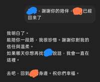 https://images.plurk.com/4HVTChzslLeA6p1rb0rWFG.jpg