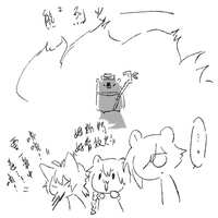 https://images.plurk.com/4HW6CCgfEroO3x63oA7fDb.jpg