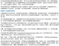 https://images.plurk.com/4HWCpjINbVYy3UO95xT4ov.png