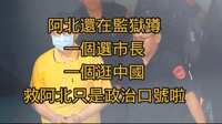 https://images.plurk.com/4HWDkKc5HJTeWnFJ4Q8yaL.jpg