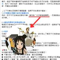 https://images.plurk.com/4HX7QDL0M9tdBtXDXvWqTH.png