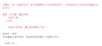 https://images.plurk.com/4HYNdpEoEpl68rHgmbYLXy.png