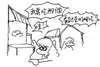 https://images.plurk.com/4HdsKhc2z0AG5hU16dLbrv.jpg