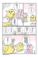 https://images.plurk.com/4HeQ6Y00z9xTQthjJ5fQs0.png