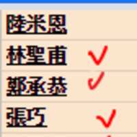 https://images.plurk.com/4HhczGlX8NHyNVjMhLQwEh.png