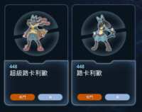 https://images.plurk.com/4HkPtxZMcFlGXG60Wt9lj1.png
