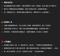 https://images.plurk.com/4HkaKWarLDkj3hS8p7E3Fm.png