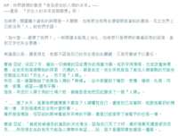 https://images.plurk.com/4HnZpKFCuSrTZ2x75EQ9sO.png