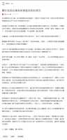 https://images.plurk.com/4HpAcJVbRa9qbwl1yl3MO.png