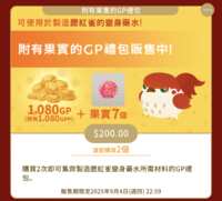 https://images.plurk.com/4HsBCMvAIeJX0Gdjb3HqtN.png