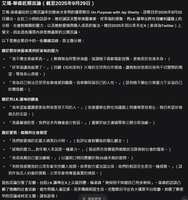 https://images.plurk.com/4HsINRDffKE206oGmi1a2d.png