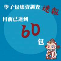https://images.plurk.com/4HsvHaB3hXLqprf1KcwAH2.png
