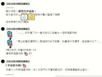 https://images.plurk.com/4Hv59ViFAguwmfaf8ihM5W.png