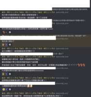 https://images.plurk.com/4HyOs7gnKMC90DpL3HbYT5.png