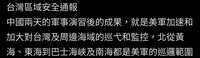 https://images.plurk.com/4I5GwsujiBHgYFVLhwfBz8.jpg