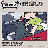 https://images.plurk.com/4I6GztLd4k6npjHv08gM1r.jpg