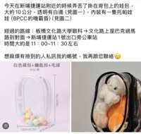 https://images.plurk.com/4I6e1bUZugx9rYEhC1zNBs.png
