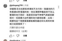 https://images.plurk.com/4IBiugqt4y09fKmVh0qzNS.png
