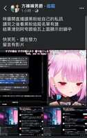 https://images.plurk.com/4IF4yKztXlJXoLQ3YkCdNR.png