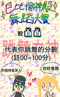 https://images.plurk.com/4IH4WQBPhn9cpIt46XHi9J.jpg