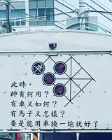 https://images.plurk.com/4IK5aTeGls4z97IUZ67tZL.jpg