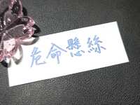 https://images.plurk.com/4IM79IEAtFgxvYqC9UIY2l.jpg