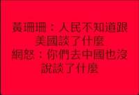 https://images.plurk.com/4IP5o69VlE4TqYg9XdtpCT.jpg