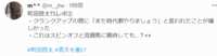 https://images.plurk.com/4IPkEzEmbtYop9wUk6AdWw.png