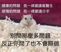 https://images.plurk.com/4IPoFyVMMGP2Om7H5QdRiF.jpg
