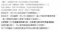 https://images.plurk.com/4IQozpOOGPcrDwxcbDKmrA.png