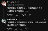 https://images.plurk.com/4ISBrXslLWyV4jwlVq2jTq.jpg
