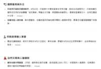 https://images.plurk.com/4ITnx0CfKsq22jmL82SKd7.png