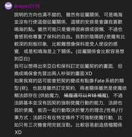https://images.plurk.com/4IX5Fna6EY7aGPt5k8cBba.jpg