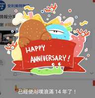 https://images.plurk.com/4IXa2xhX7UCoAg6UNMBSW9.jpg