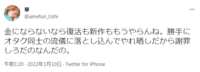 https://images.plurk.com/4IXcd2X5bGa8xIFmd63THz.png
