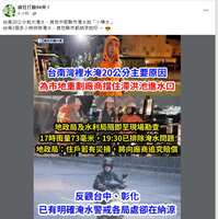 https://images.plurk.com/4IZ5Vh5celTs2bPtMjR9jQ.png